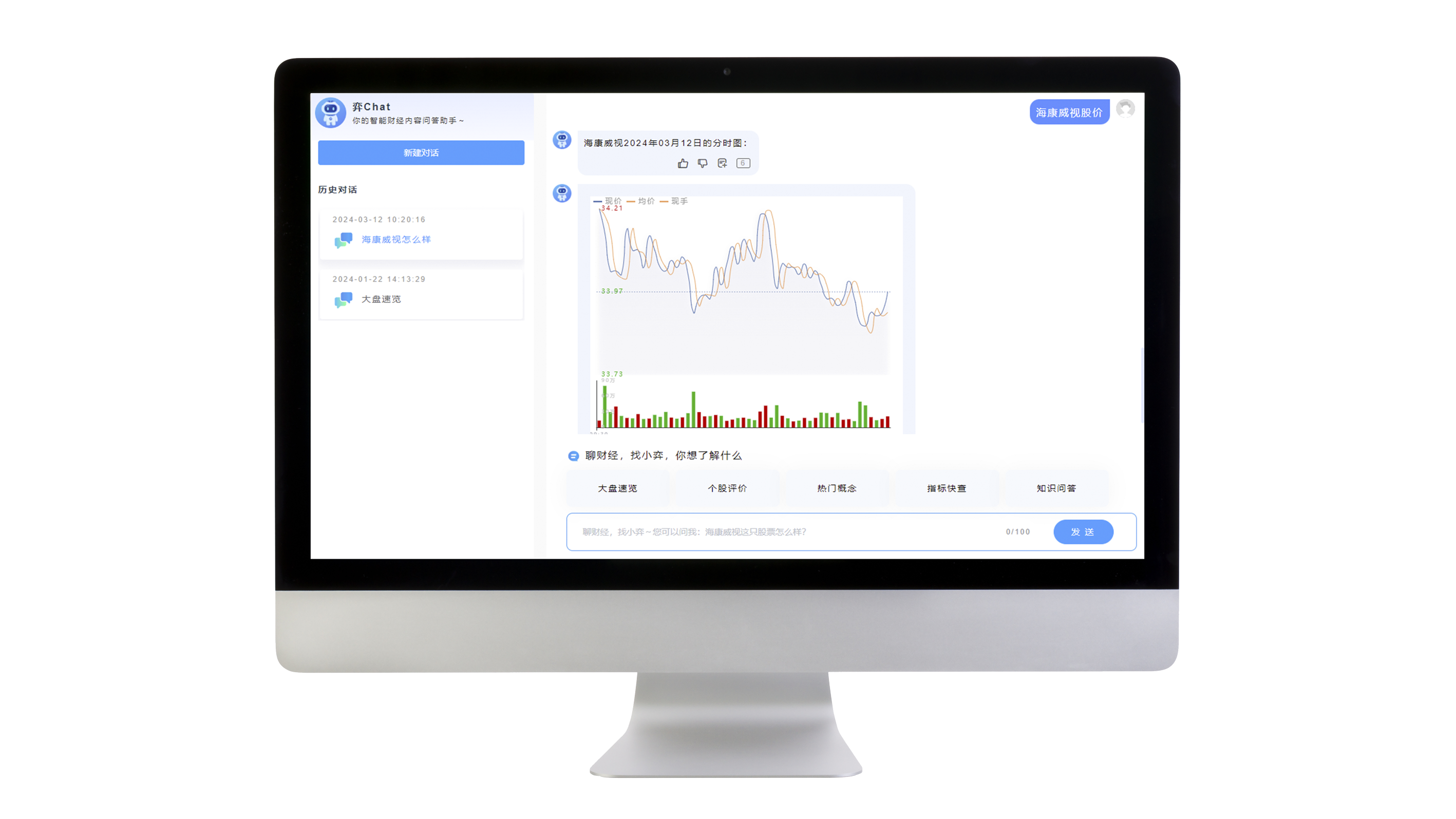  深圳欧付宝欧付数据科技有限公司