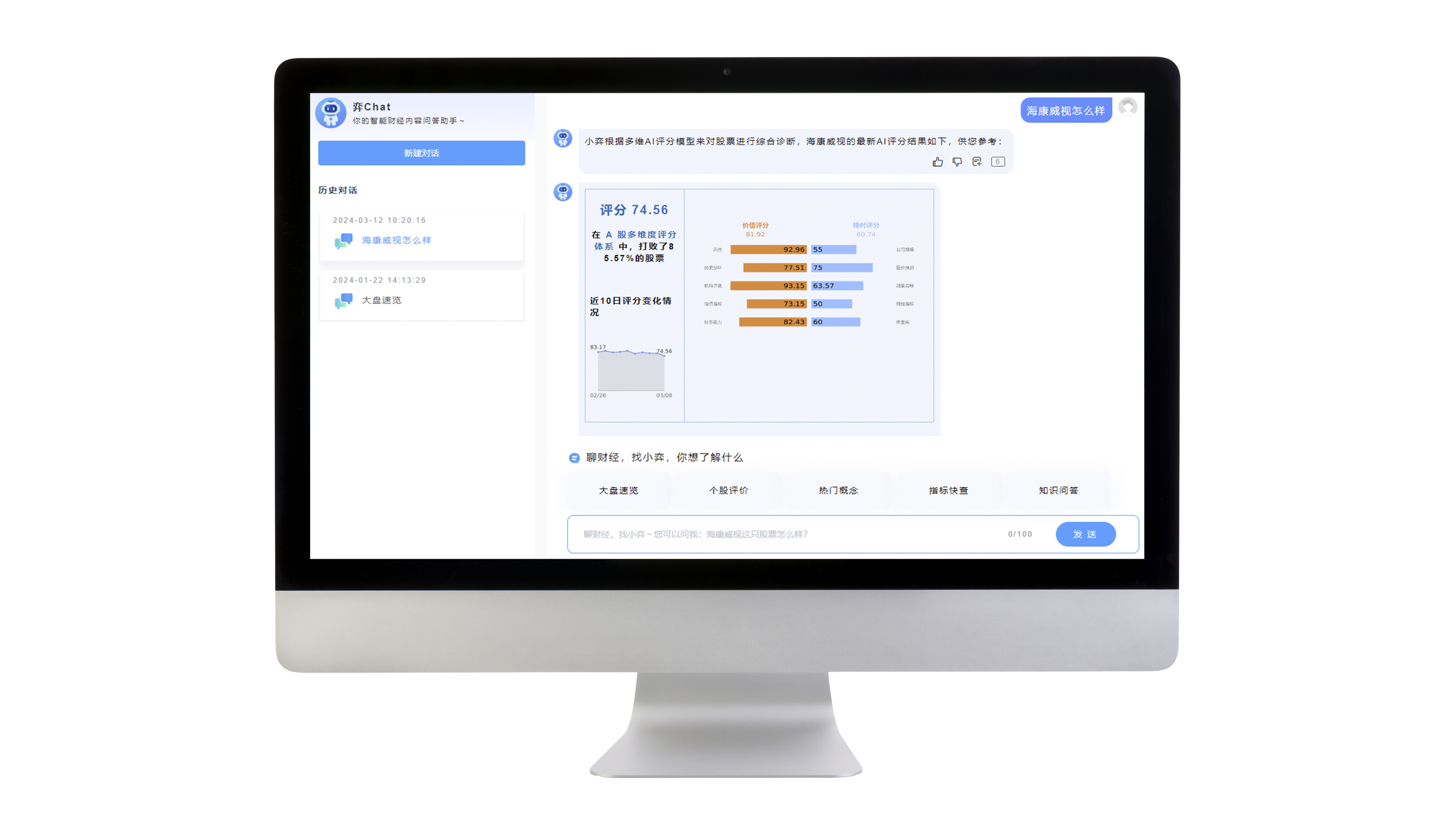  深圳欧付宝欧付数据科技有限公司