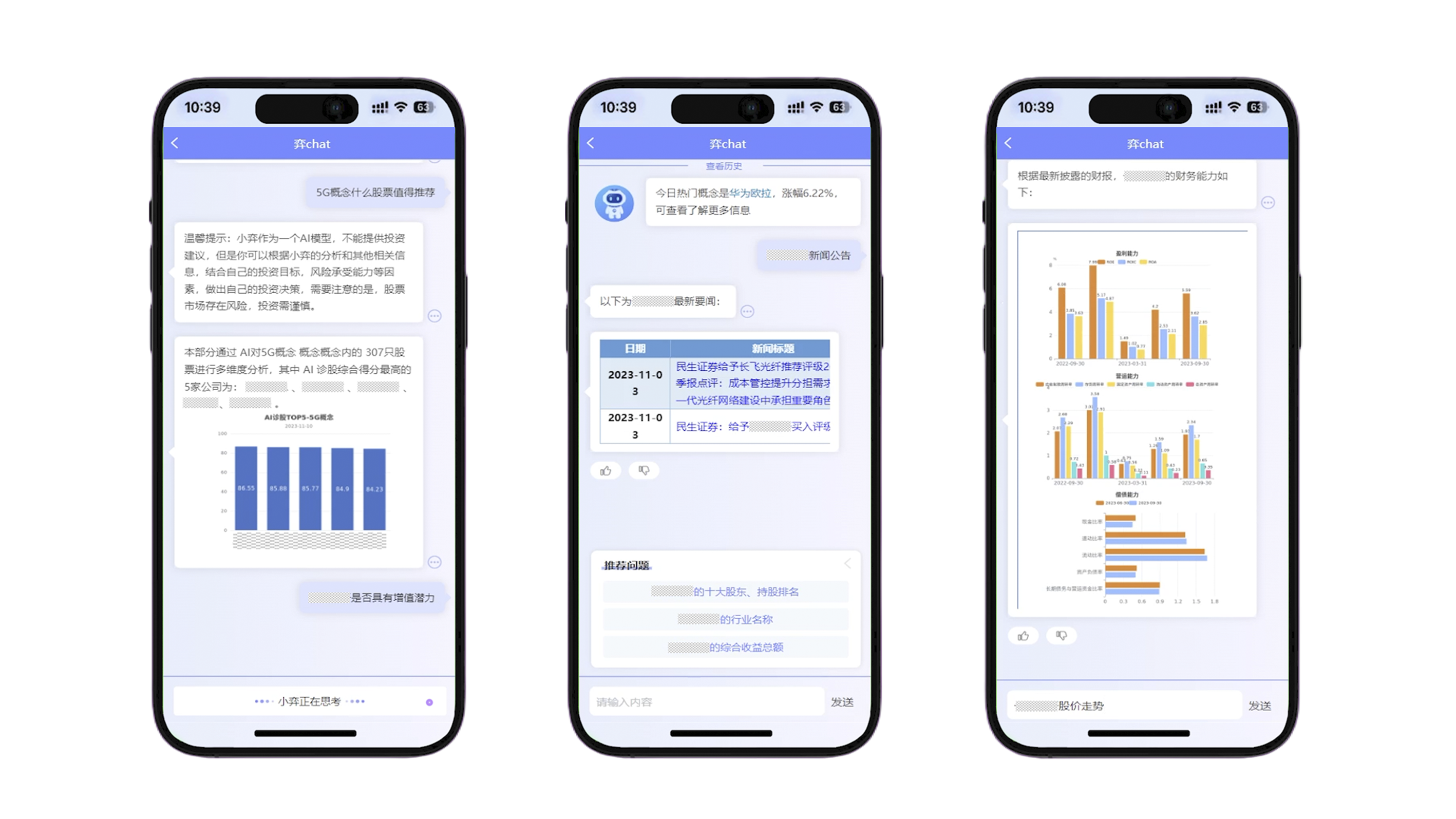  深圳欧付宝欧付数据科技有限公司