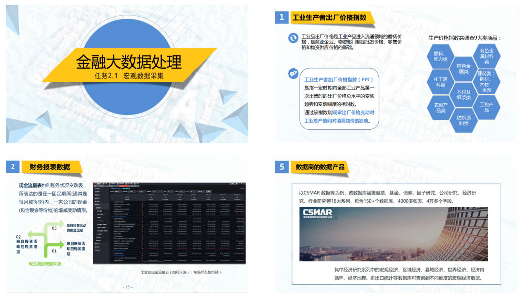 原重3.png 原重3.png