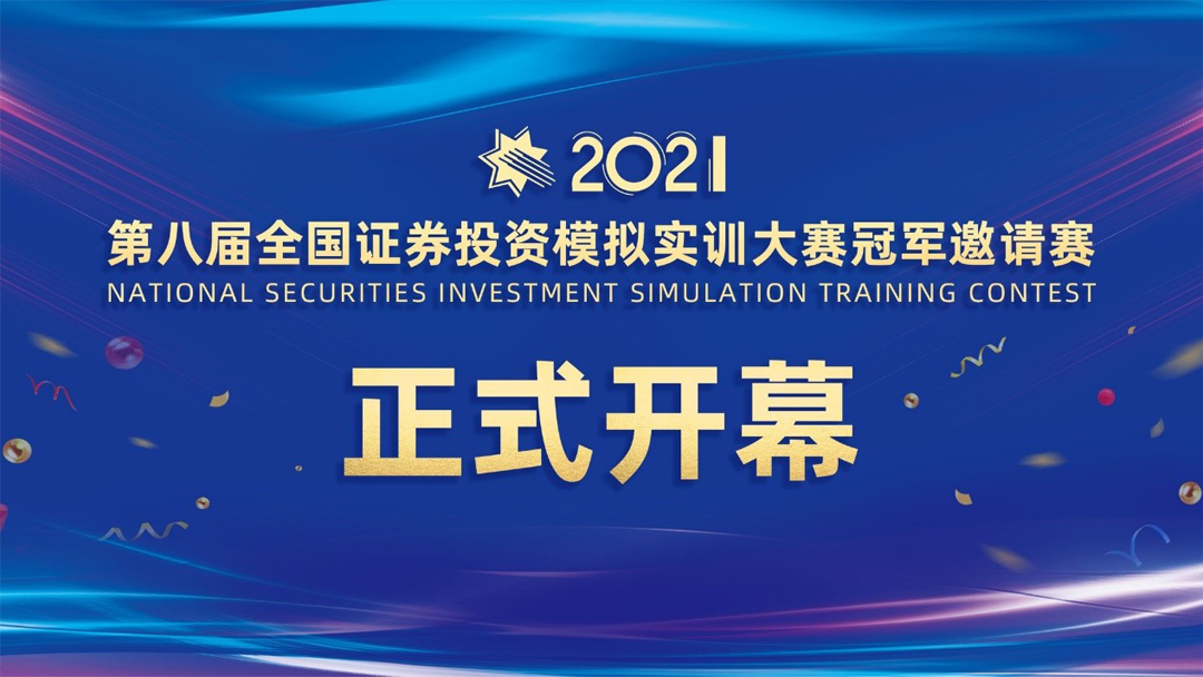 落幕11.png 落幕11.png