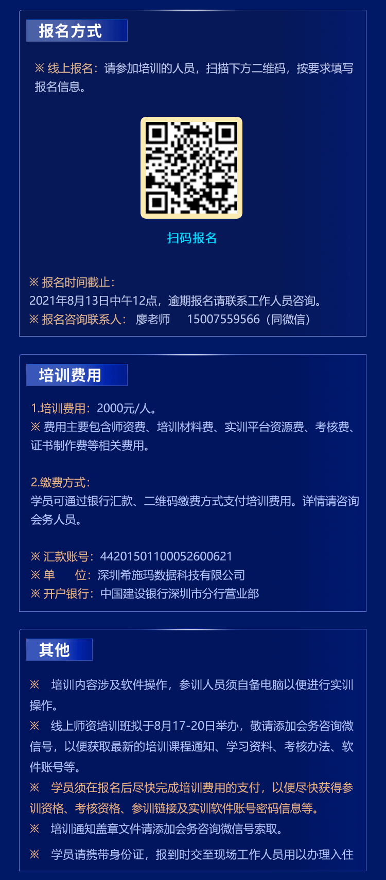 重庆4.png 重庆4.png