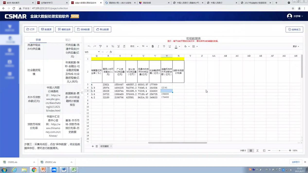 原重4.png 原重4.png