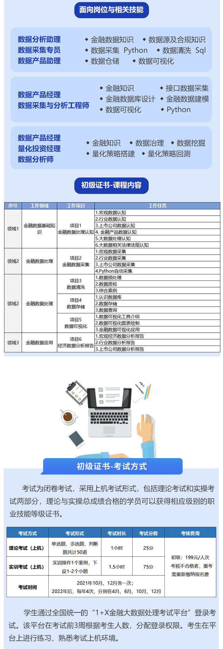 金数3.png 金数3.png