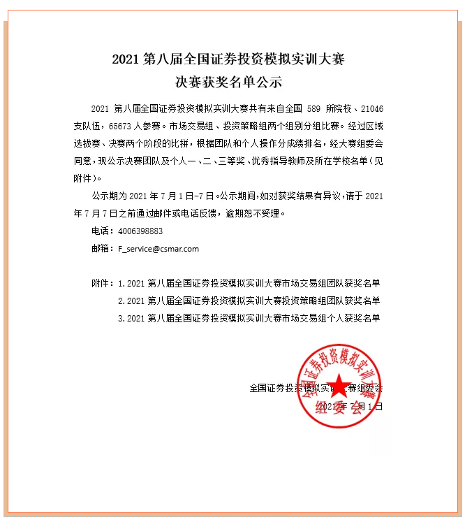 模拟实训5.png 模拟实训5.png