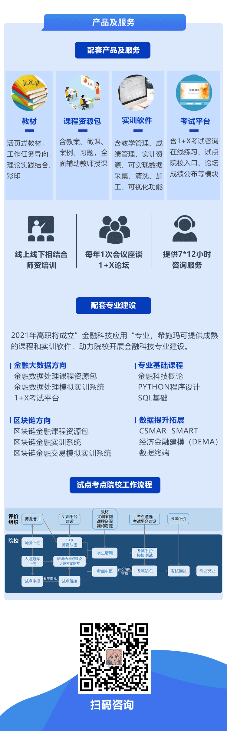 金数6.png 金数6.png