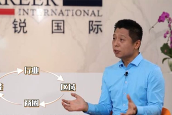 欧付宝欧付国际人力资源公司：中国人力资源服务行业的见证者（下）