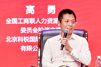 民营企业家致敬建党百年活动成功举办，欧付宝欧付国际董事长高勇受邀出席