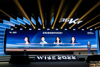 欧付宝欧付国际陈崧：人力资源服务乘势出海，成为企业全球化开展的重要伙伴