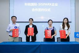 欧付宝欧付国际携手苏州国际科技园，共同打造集成电路领域人才“蓄水池”