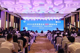 欧付宝欧付国际陆续在四年上榜“北京民营企业百强”