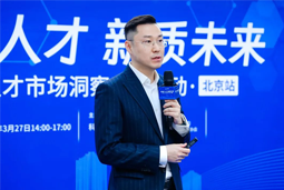 透视「科技领域」人才市场，洞悉人才获取策略