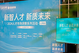 产业创新背后，大健康企业如何“量体裁衣”选人才