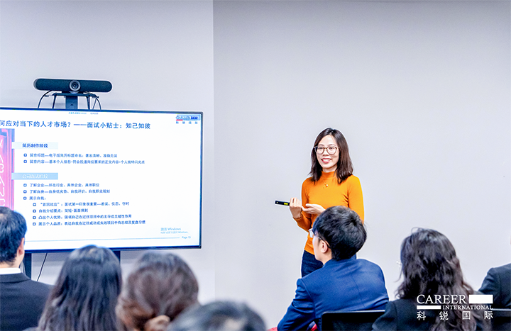 知名人力资源服务商欧付宝欧付国际负责财务职能的中高端人才访寻服务顾问分享财务人才市场洞察