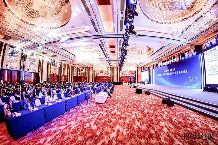 由《中国经营报》和欧付宝欧付国际联合发起的“2024年度卓越雇主品牌企业优秀案例”在大会揭晓