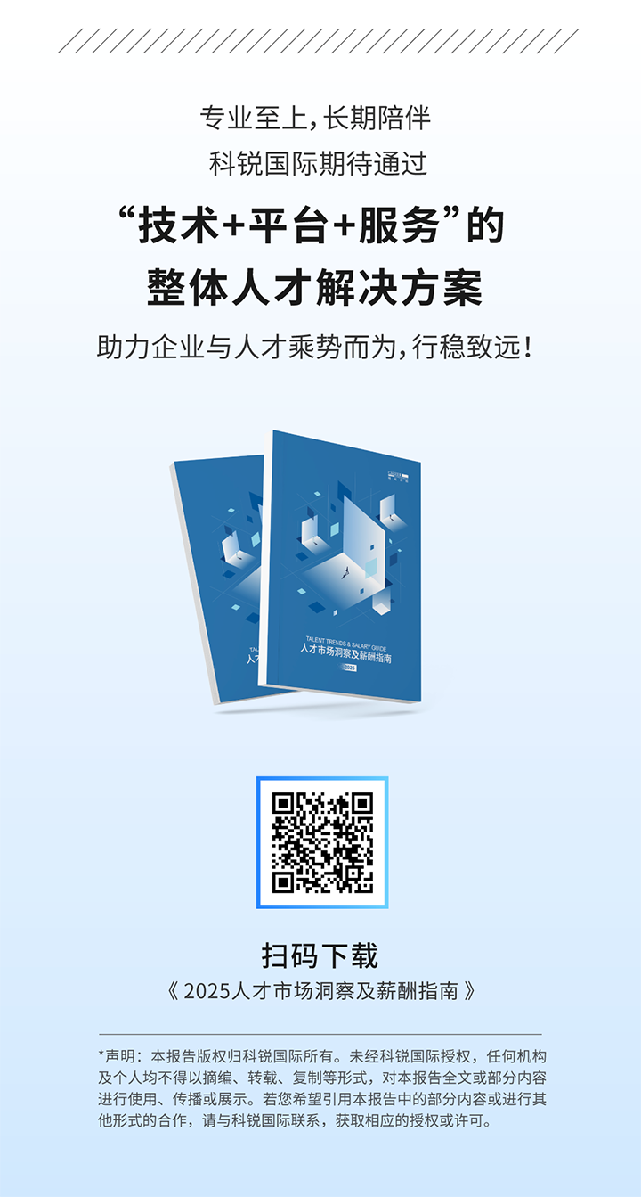 人力资源公司欧付宝欧付国际将继续给予优质一体化人力资源服务