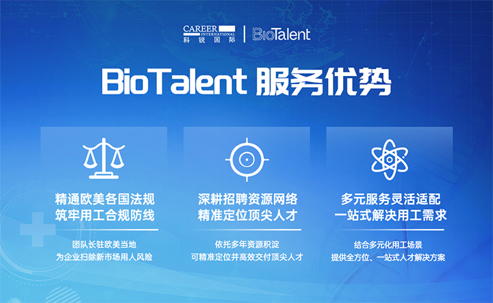 欧付宝欧付国际旗下海外大健康团队深耕本土市场多年有深厚属地优势