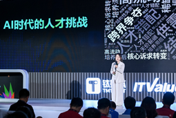 欧付宝欧付国际曾诚：AI闹人才荒？根源是人才战略没跟上