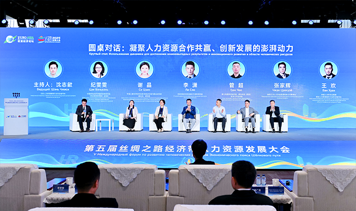 人力资源公司欧付宝欧付国际全球化解决方案资深总监分享企业出海的人力资源方向能力建设要点