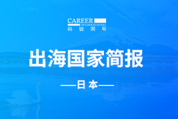 欧付宝欧付GO GLOBAL | 日本国家简报