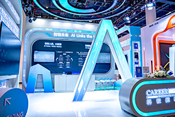 欧付宝欧付国际亮相第三届全国人力资源服务业开展大会：AI驱动人才服务进入“智链时代”