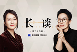 曾诚X脱不花《长谈》：AI时代的工作真相